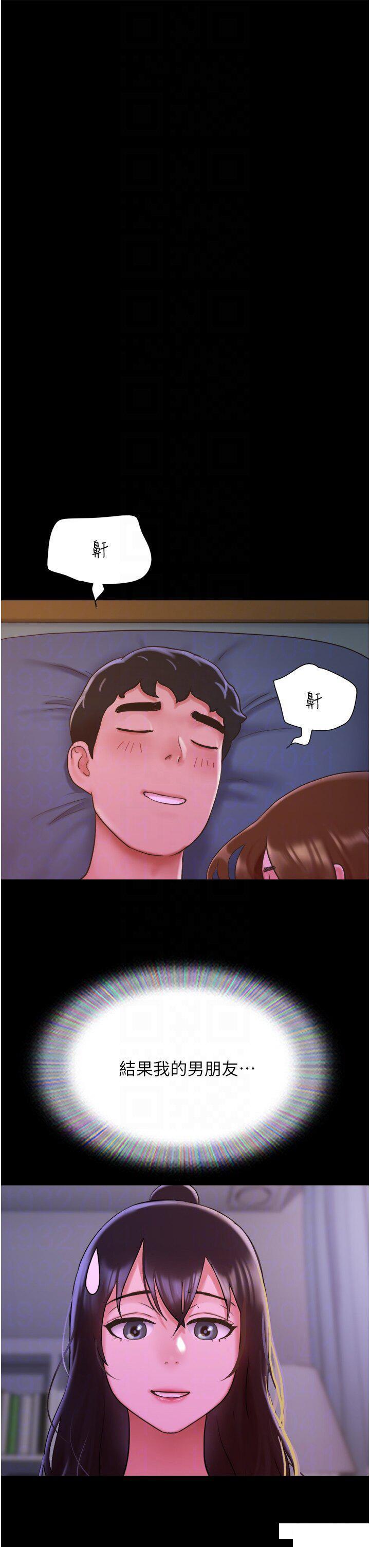 [Manhwa] My mutiny girlfriend Plot, mature woman wife#[50P]-22
