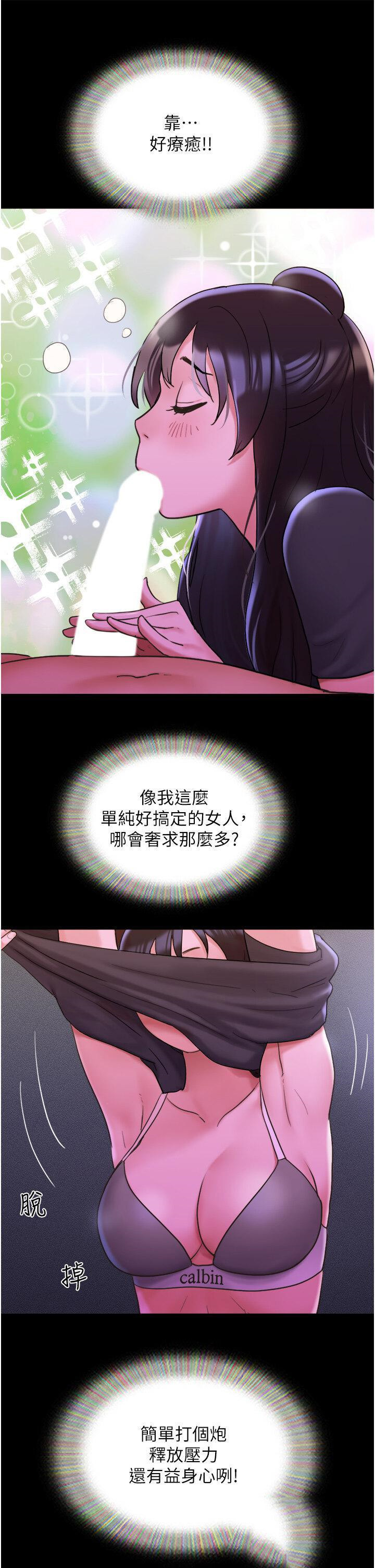 [Manhwa] My mutiny girlfriend Plot, mature woman wife#[50P]-27