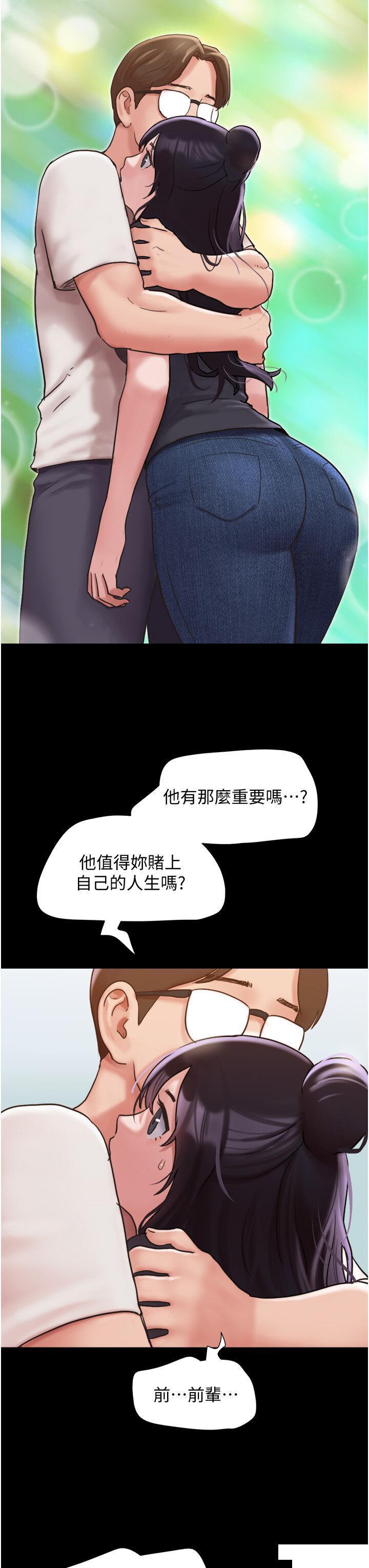 [Manhwa] My mutiny girlfriend Plot, mature woman wife#[50P]-3