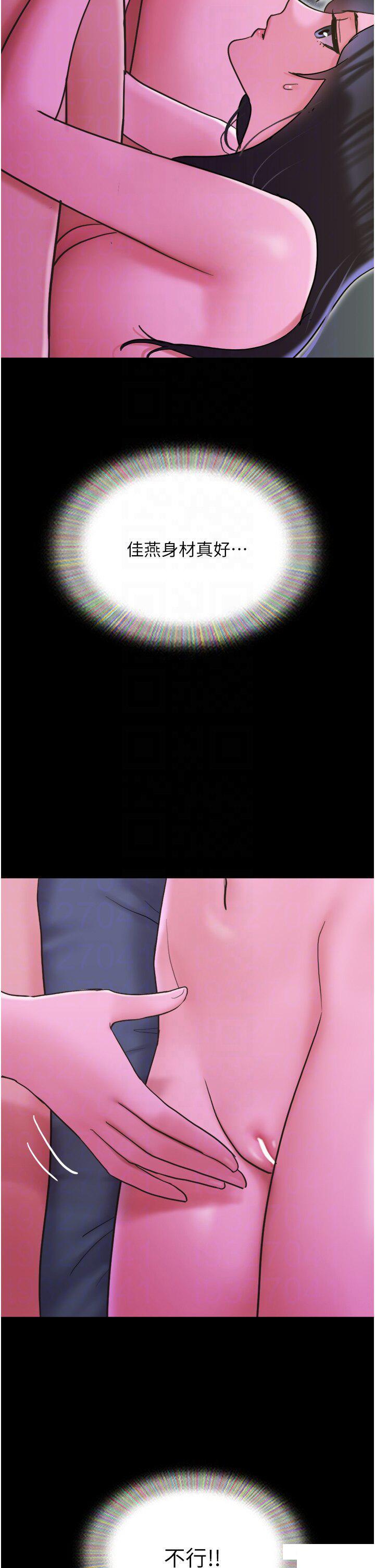 [Manhwa] My mutiny girlfriend Plot, mature woman wife#[50P]-30