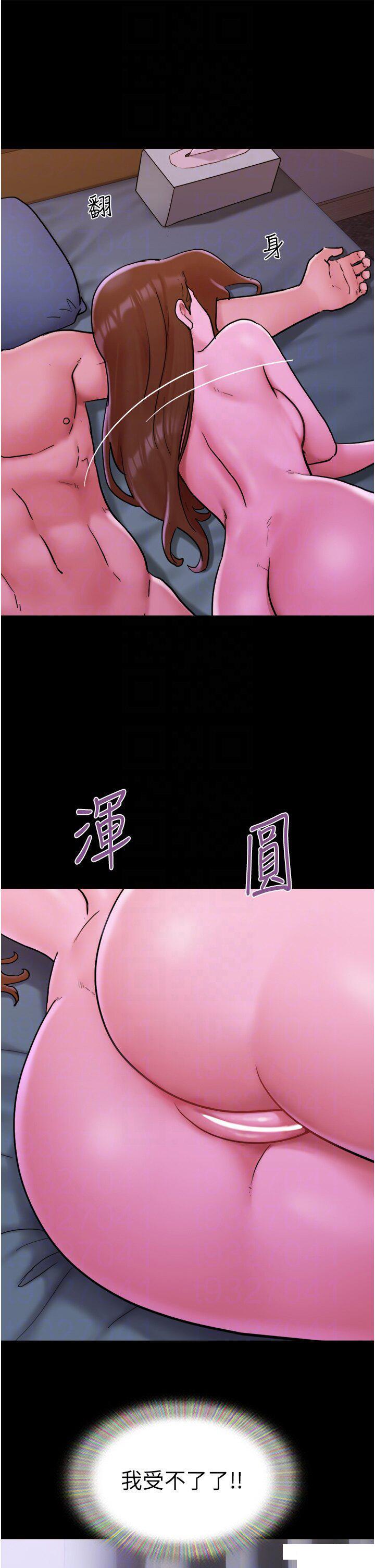 [Manhwa] My mutiny girlfriend Plot, mature woman wife#[50P]-32