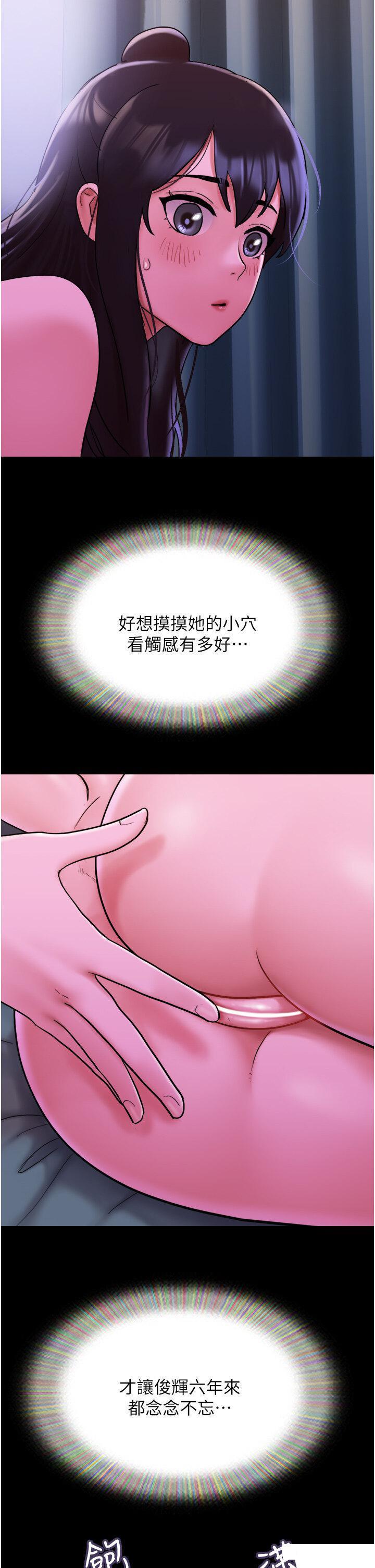 [Manhwa] My mutiny girlfriend Plot, mature woman wife#[50P]-33