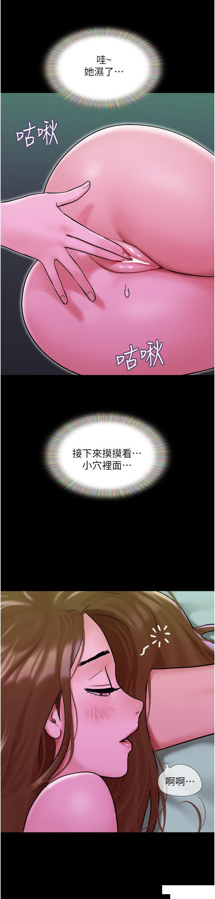 [Manhwa] My mutiny girlfriend Plot, mature woman wife#[50P]-37