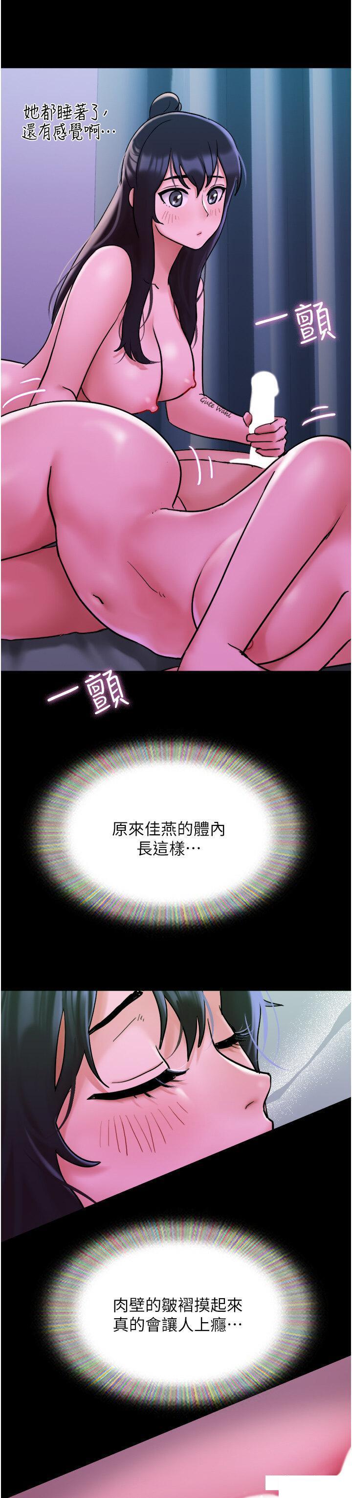 [Manhwa] My mutiny girlfriend Plot, mature woman wife#[50P]-39