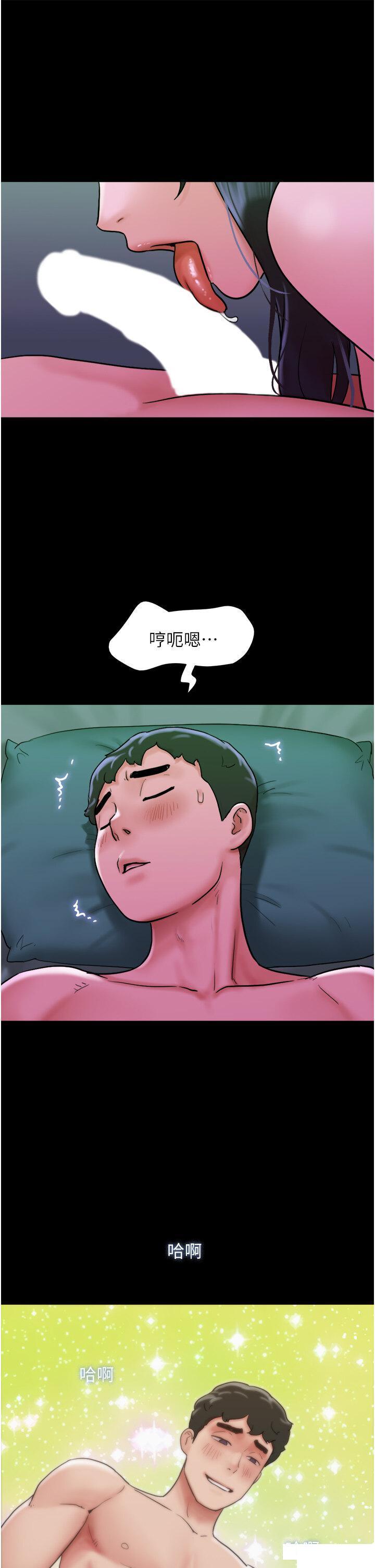 [Manhwa] My mutiny girlfriend Plot, mature woman wife#[50P]-42