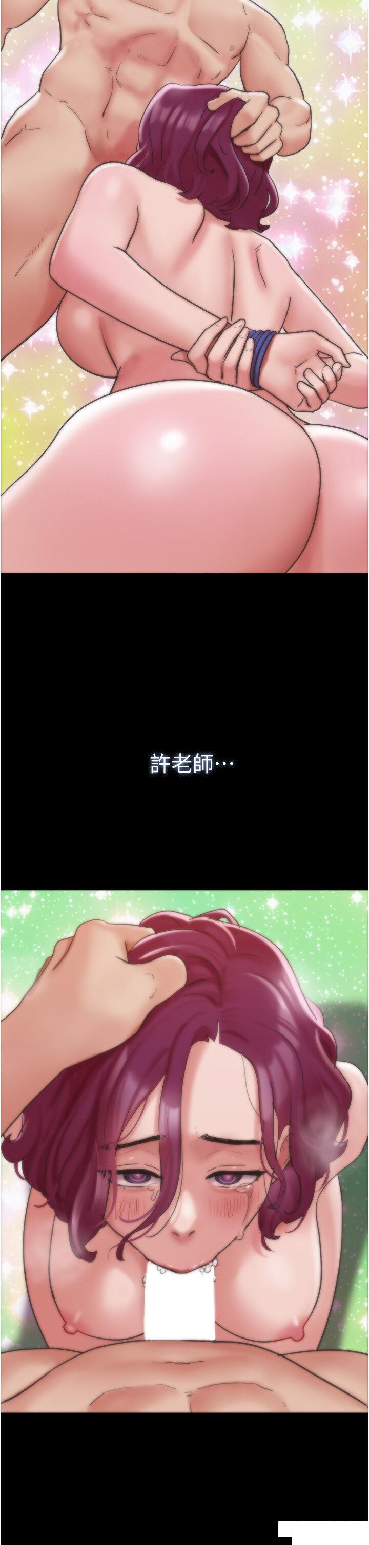 [Manhwa] My mutiny girlfriend Plot, mature woman wife#[50P]-43