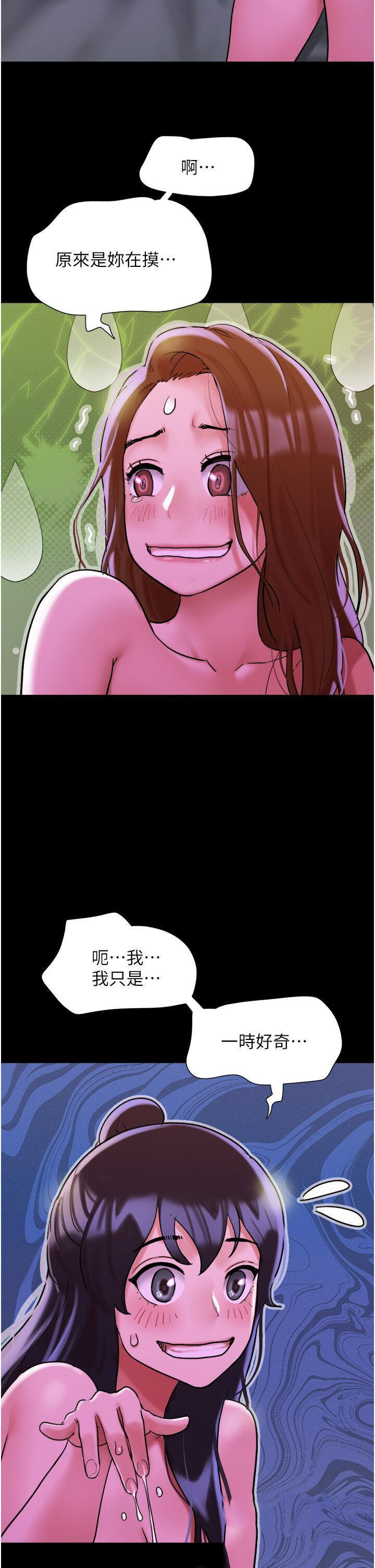 [Manhwa] My mutiny girlfriend Plot, mature woman wife#[50P]-48