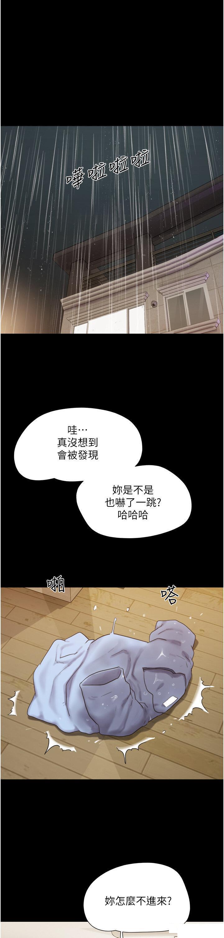 [Manhwa] My mutiny girlfriend Plot, mature woman wife#[50P]-7