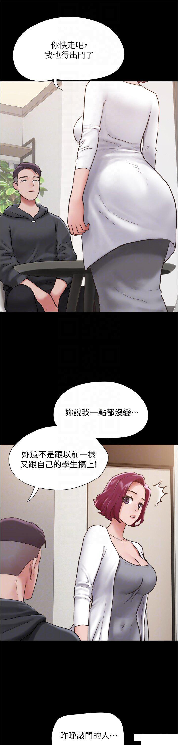 [Manhwa] My mutiny girlfriend Plot, mature woman wife#[46P]-10