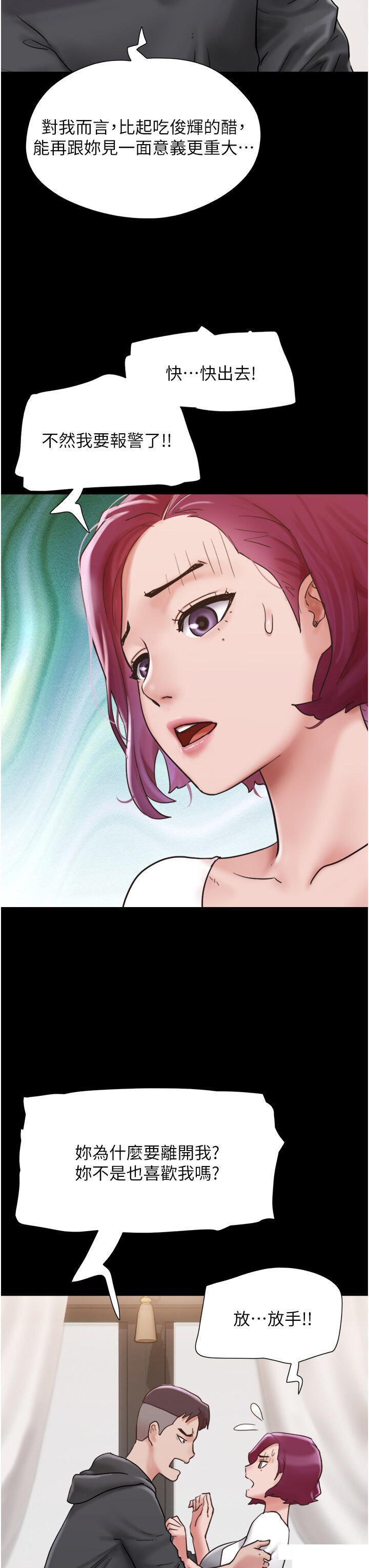 [Manhwa] My mutiny girlfriend Plot, mature woman wife#[46P]-12