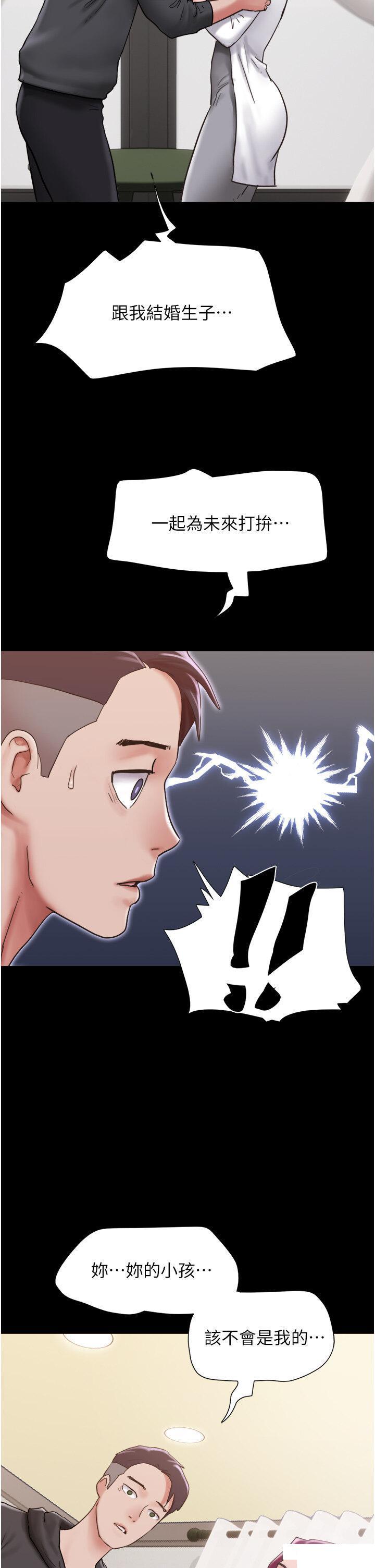 [Manhwa] My mutiny girlfriend Plot, mature woman wife#[46P]-13