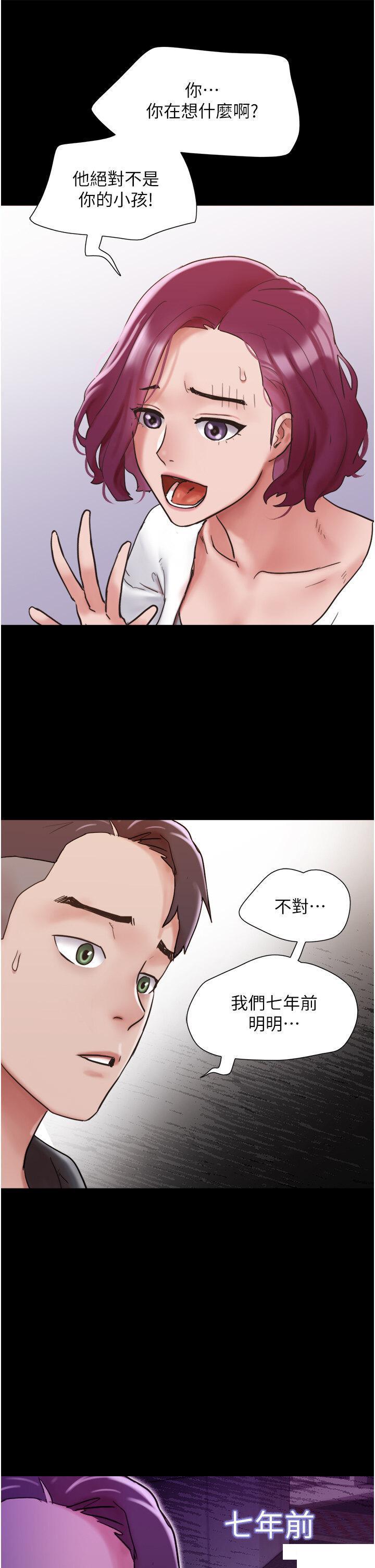 [Manhwa] My mutiny girlfriend Plot, mature woman wife#[46P]-15