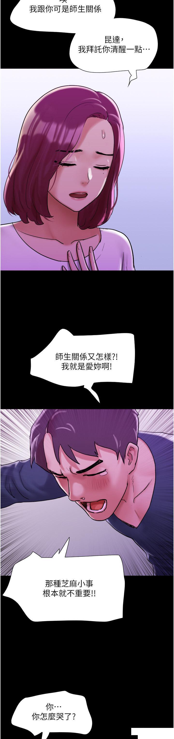 [Manhwa] My mutiny girlfriend Plot, mature woman wife#[46P]-17