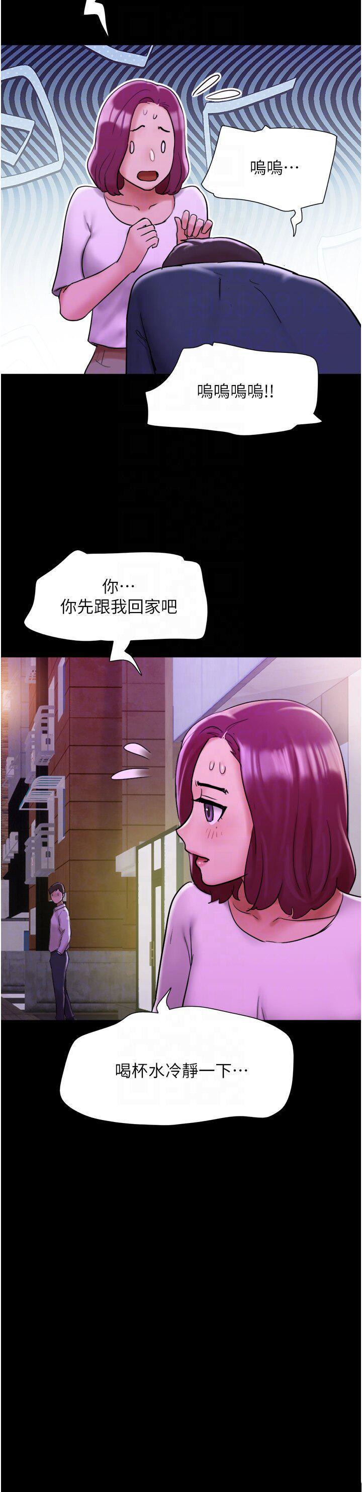 [Manhwa] My mutiny girlfriend Plot, mature woman wife#[46P]-18