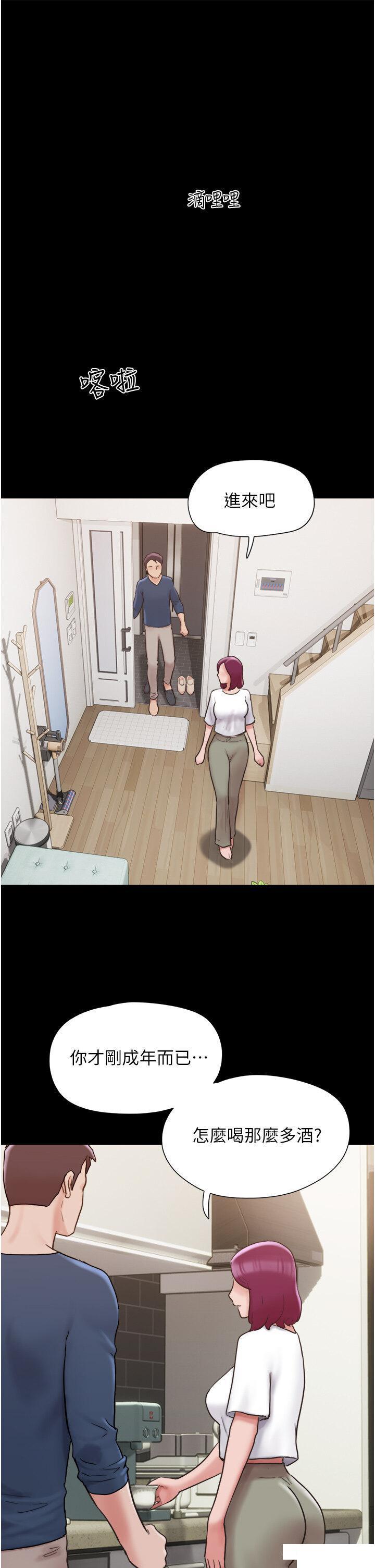 [Manhwa] My mutiny girlfriend Plot, mature woman wife#[46P]-19