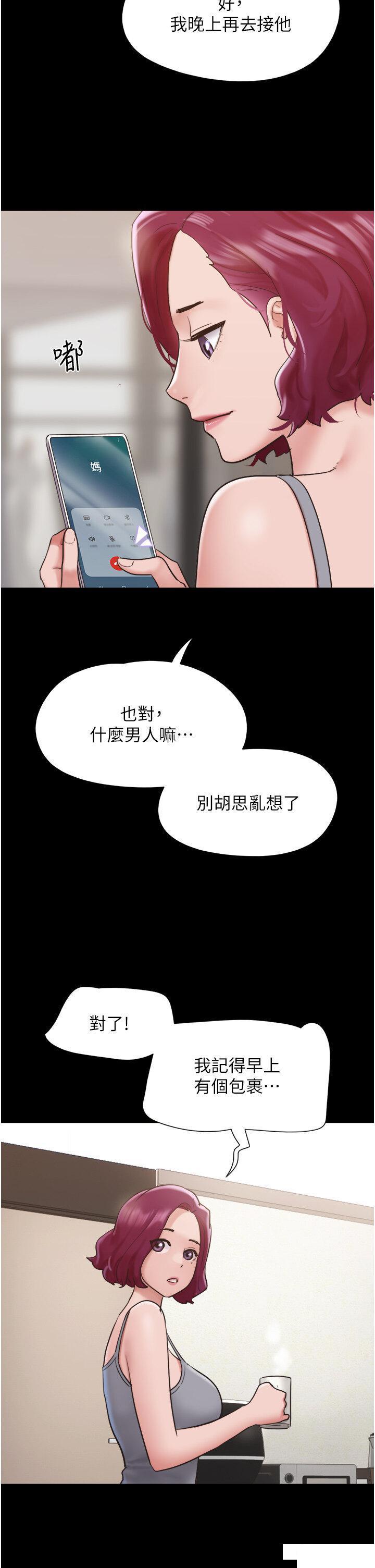 [Manhwa] My mutiny girlfriend Plot, mature woman wife#[46P]-2