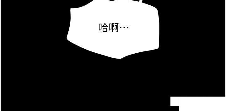 [Manhwa] My mutiny girlfriend Plot, mature woman wife#[46P]-23