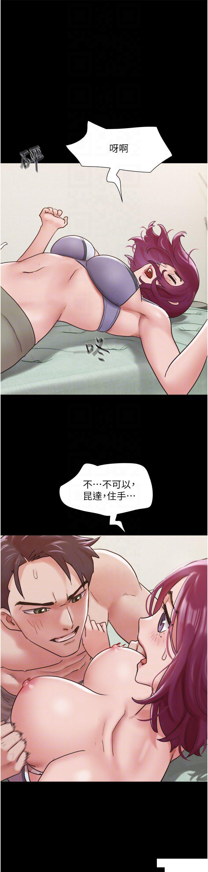 [Manhwa] My mutiny girlfriend Plot, mature woman wife#[46P]-24