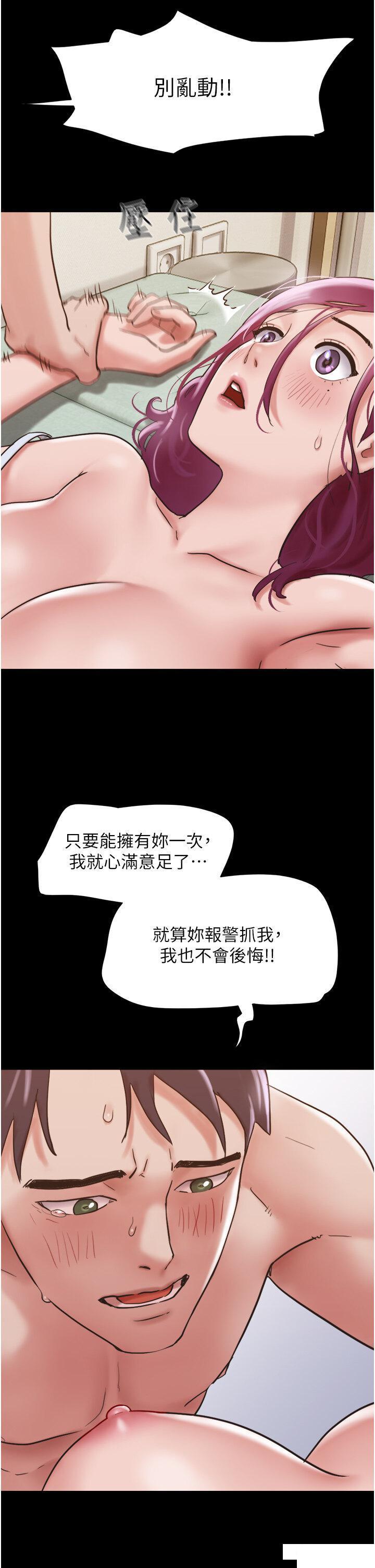 [Manhwa] My mutiny girlfriend Plot, mature woman wife#[46P]-25