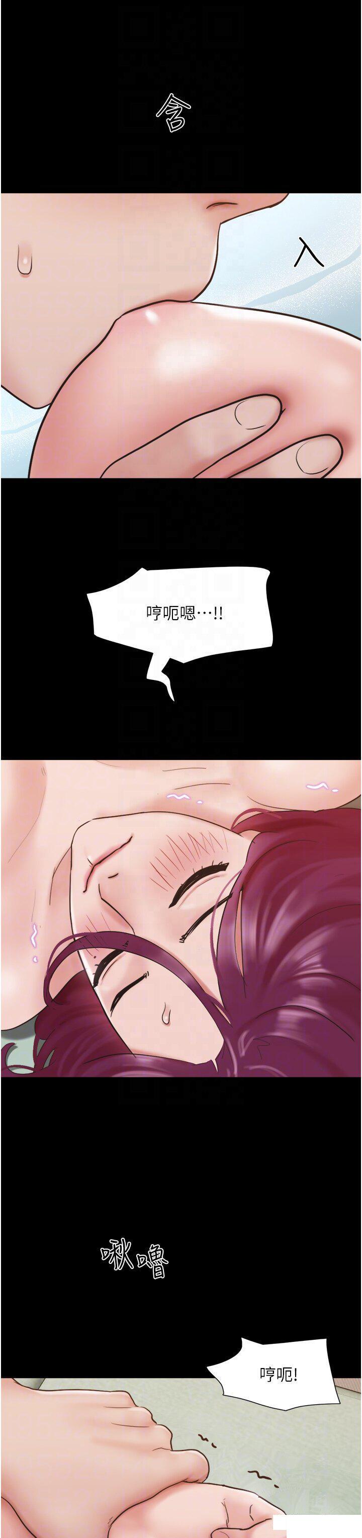 [Manhwa] My mutiny girlfriend Plot, mature woman wife#[46P]-26