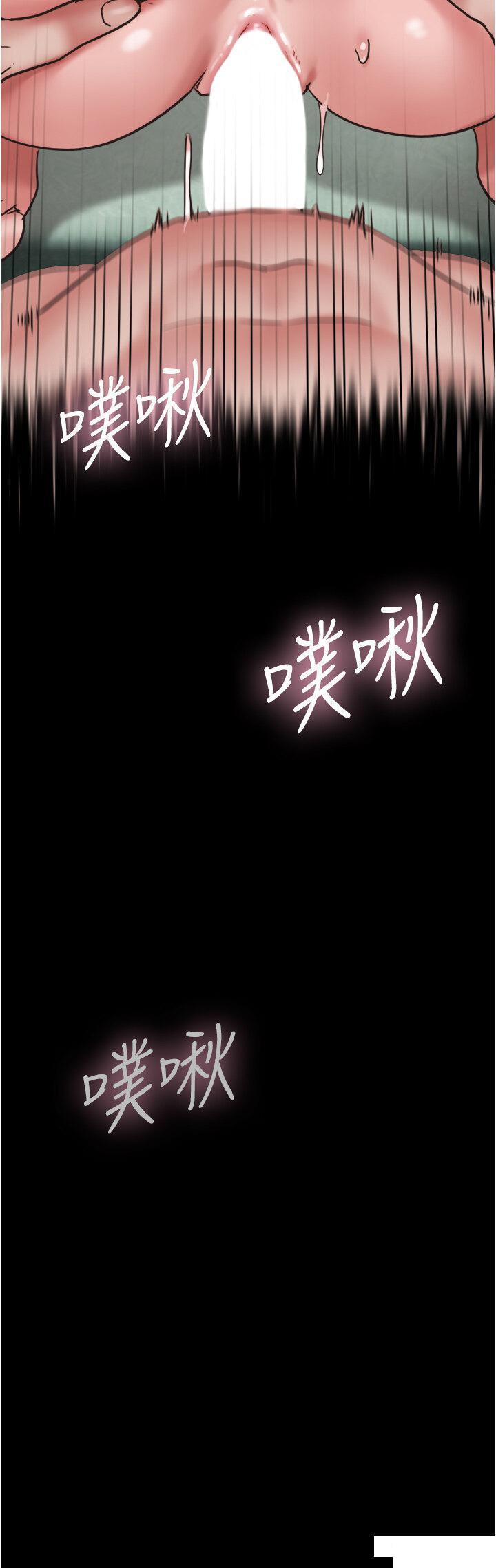 [Manhwa] My mutiny girlfriend Plot, mature woman wife#[46P]-37