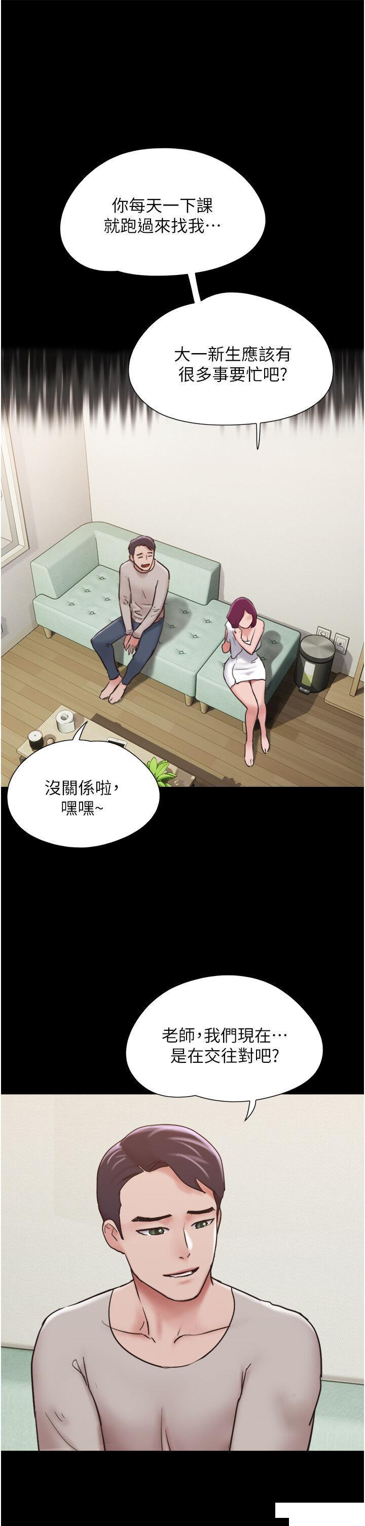 [Manhwa] My mutiny girlfriend Plot, mature woman wife#[46P]-38