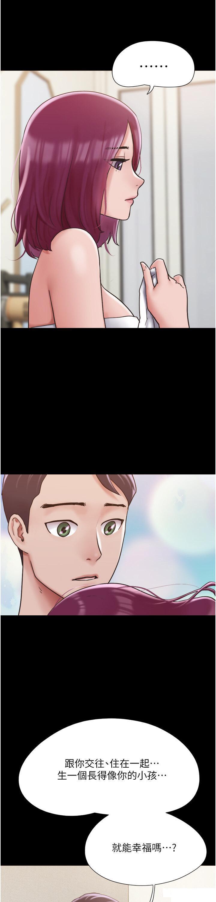 [Manhwa] My mutiny girlfriend Plot, mature woman wife#[46P]-39