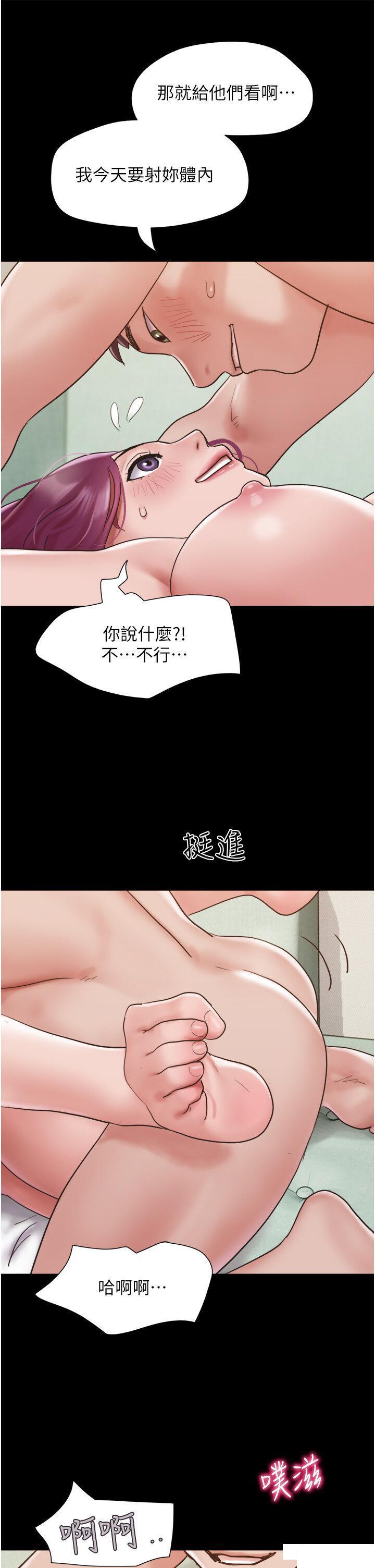 [Manhwa] My mutiny girlfriend Plot, mature woman wife#[46P]-42