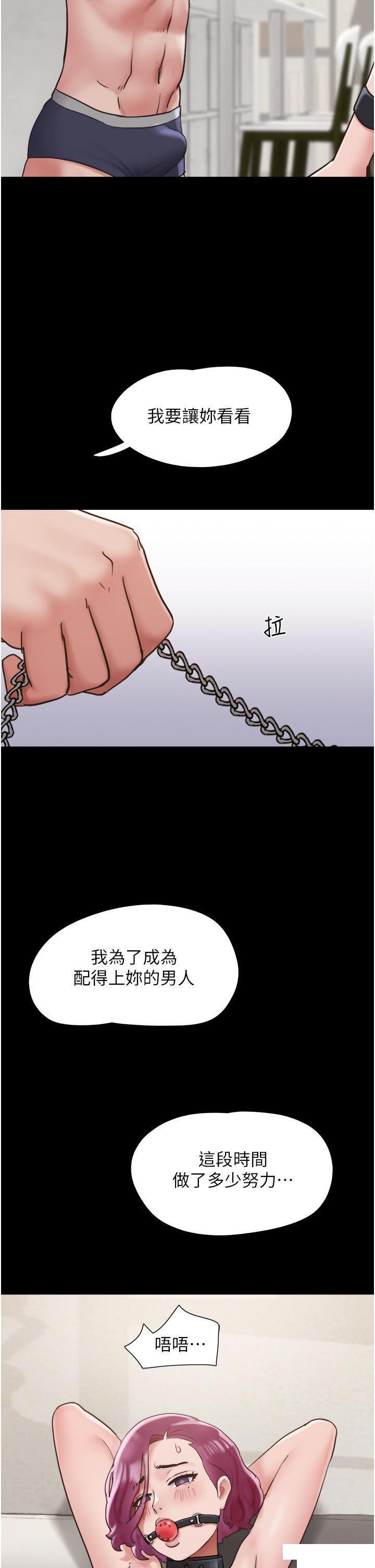 [Manhwa] My mutiny girlfriend Plot, mature woman wife#[46P]-45