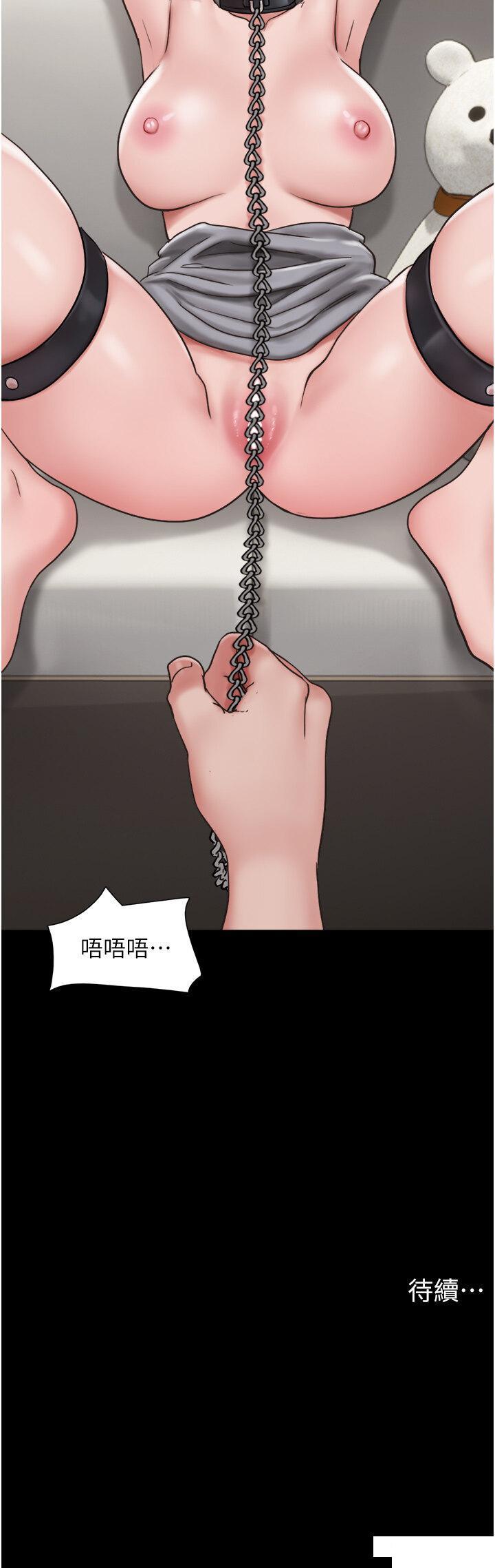 [Manhwa] My mutiny girlfriend Plot, mature woman wife#[46P]-46