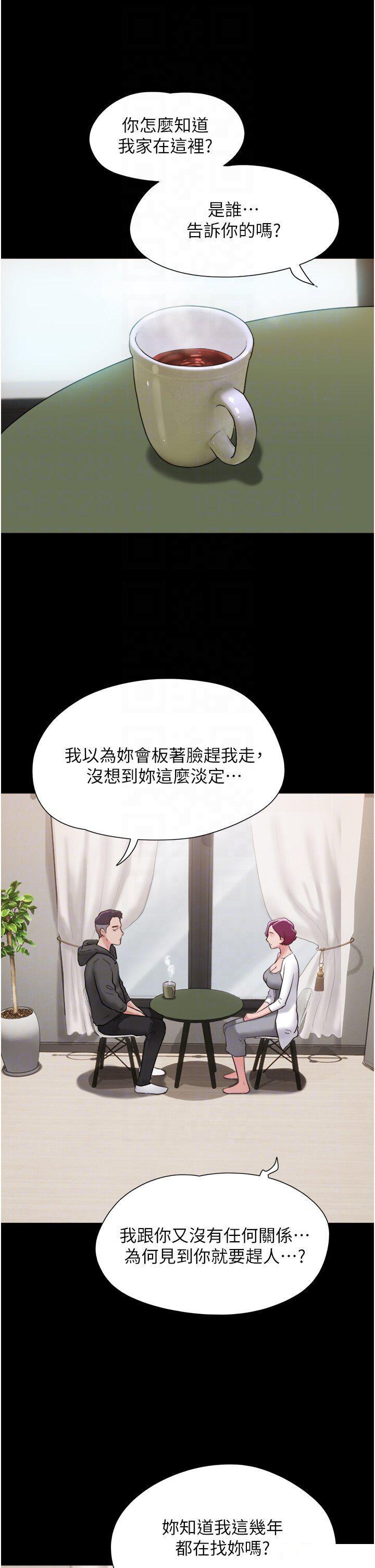 [Manhwa] My mutiny girlfriend Plot, mature woman wife#[46P]-6