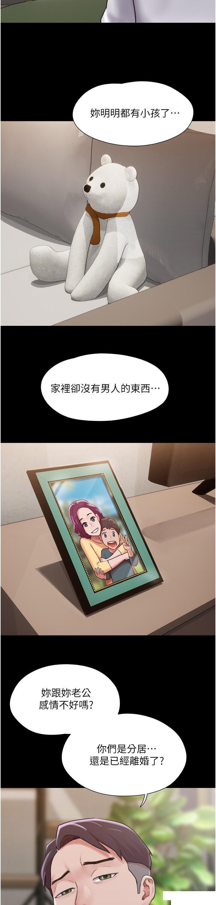 [Manhwa] My mutiny girlfriend Plot, mature woman wife#[46P]-8