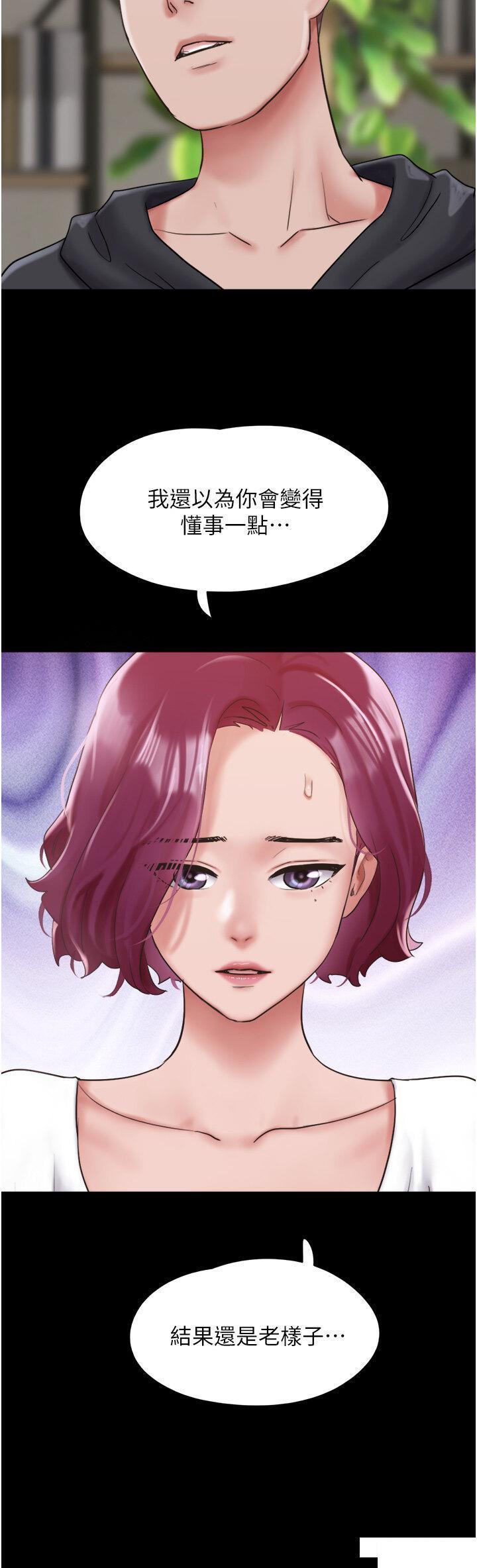 [Manhwa] My mutiny girlfriend Plot, mature woman wife#[46P]-9