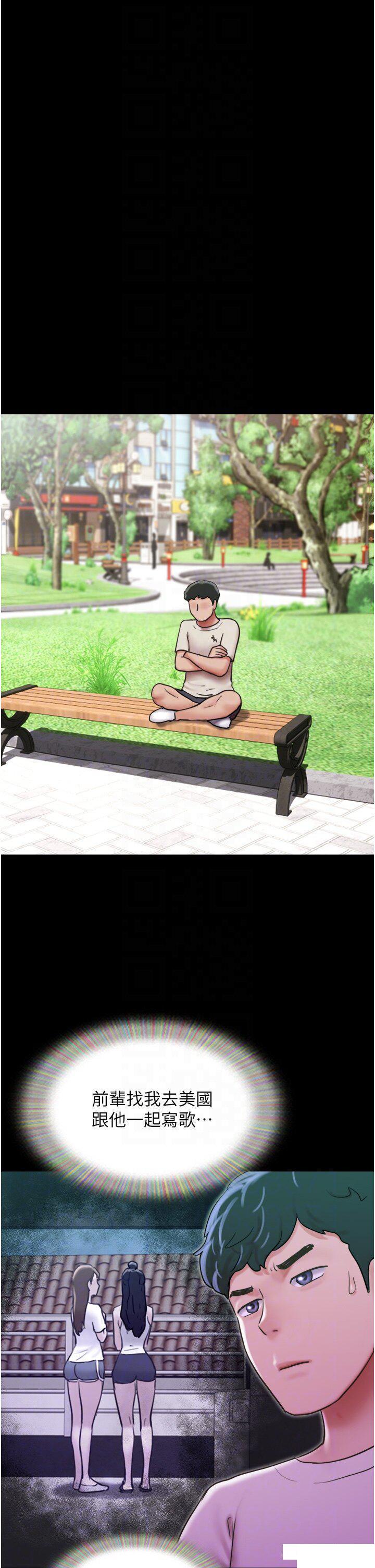 [Manhwa] My mutiny girlfriend Plot, mature woman wife#[53P]-10