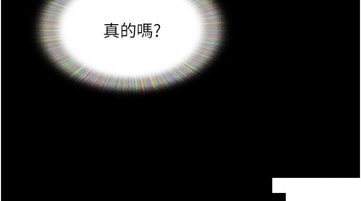 [Manhwa] My mutiny girlfriend Plot, mature woman wife#[53P]-11