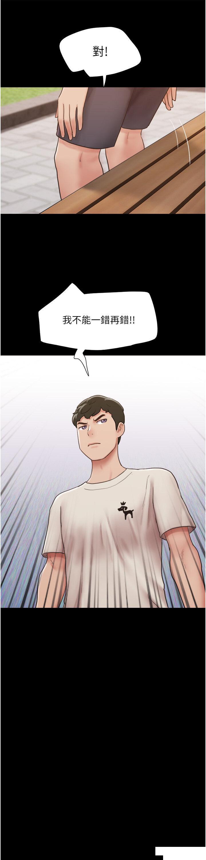 [Manhwa] My mutiny girlfriend Plot, mature woman wife#[53P]-12