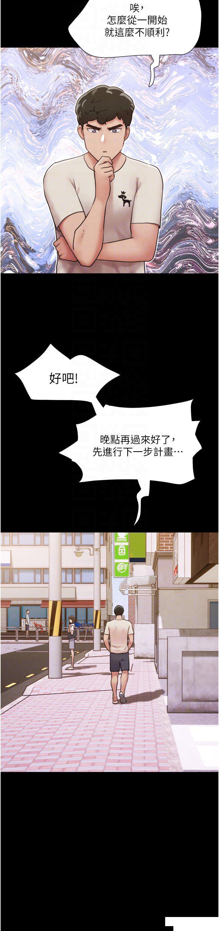 [Manhwa] My mutiny girlfriend Plot, mature woman wife#[53P]-14