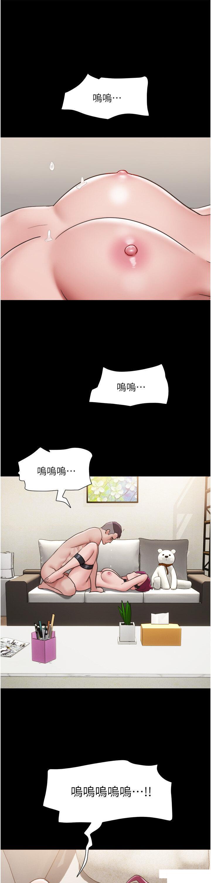 [Manhwa] My mutiny girlfriend Plot, mature woman wife#[53P]-27