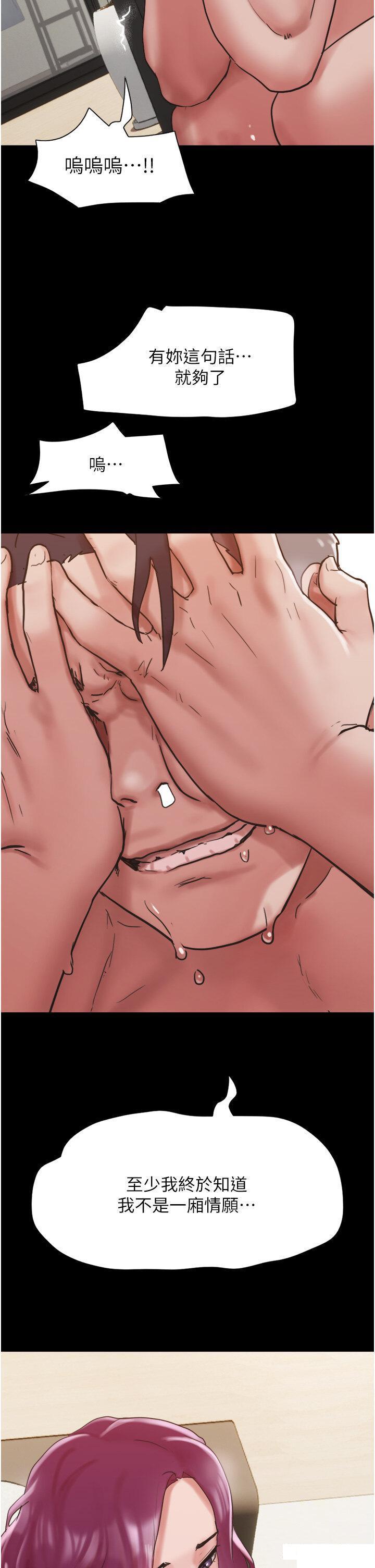 [Manhwa] My mutiny girlfriend Plot, mature woman wife#[53P]-35