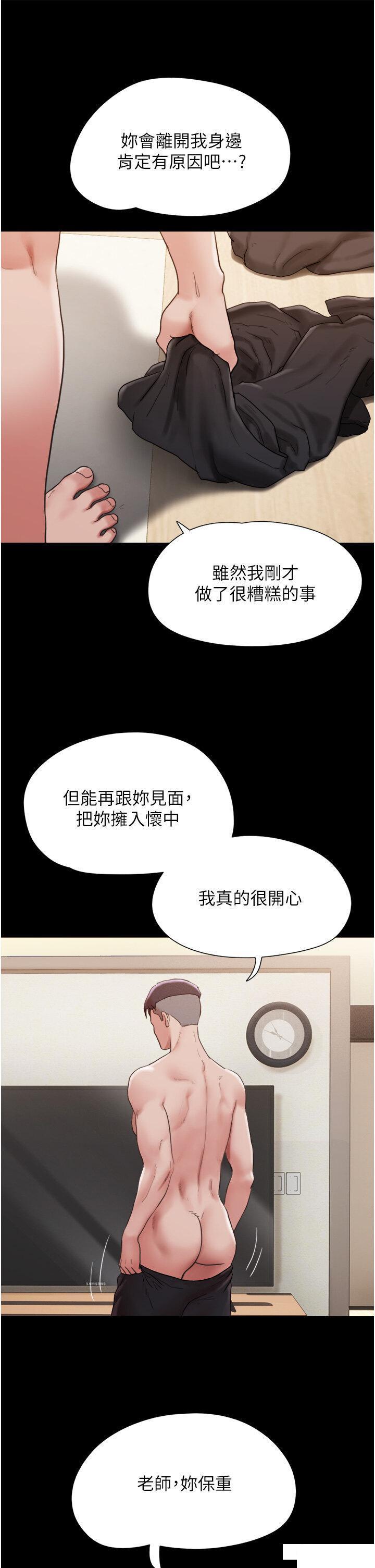 [Manhwa] My mutiny girlfriend Plot, mature woman wife#[53P]-37