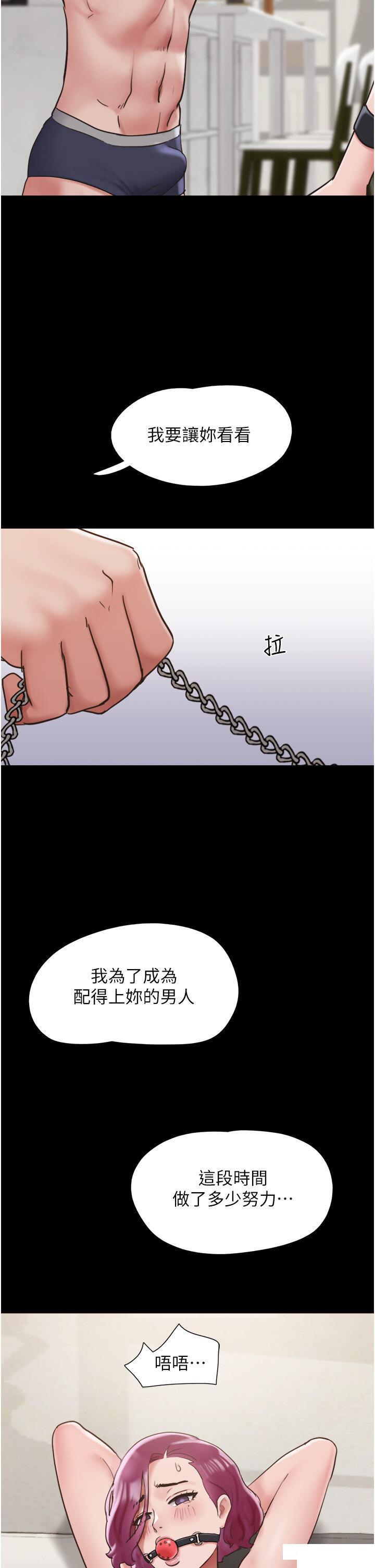 [Manhwa] My mutiny girlfriend Plot, mature woman wife#[53P]-5