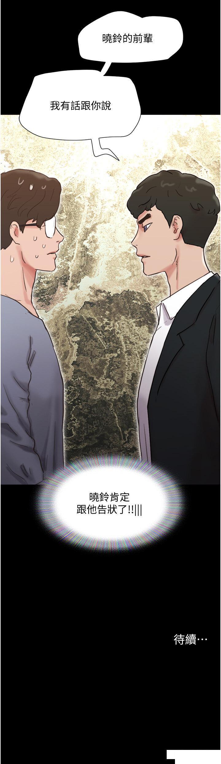 [Manhwa] My mutiny girlfriend Plot, mature woman wife#[53P]-52
