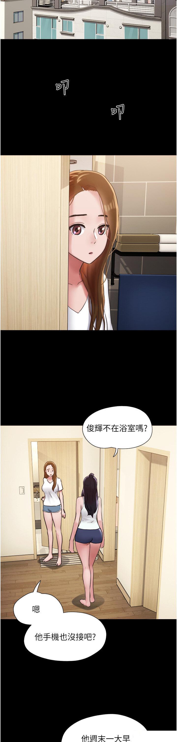 [Manhwa] My mutiny girlfriend Plot, mature woman wife#[53P]-8