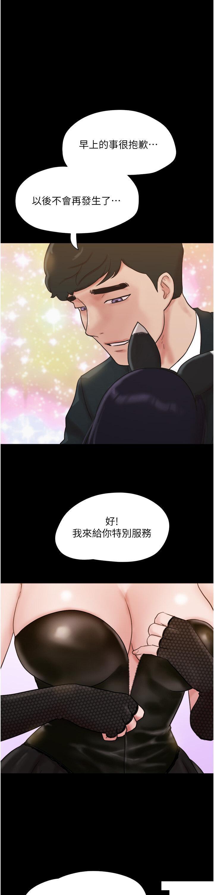 [Manhwa] My mutiny girlfriend Plot, mature woman wife#[49P]-1