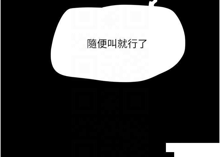 [Manhwa] My mutiny girlfriend Plot, mature woman wife#[49P]-10