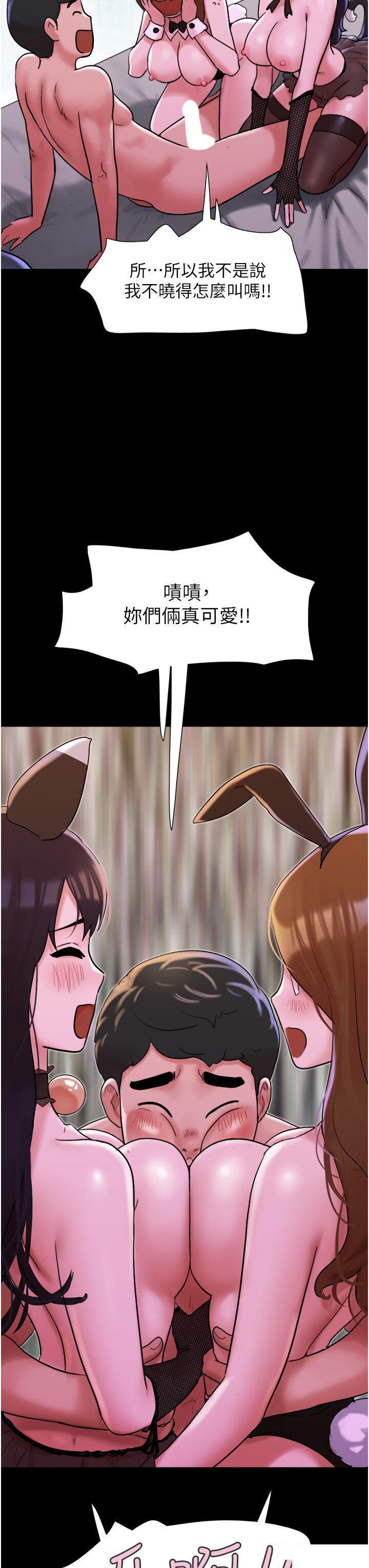 [Manhwa] My mutiny girlfriend Plot, mature woman wife#[49P]-13