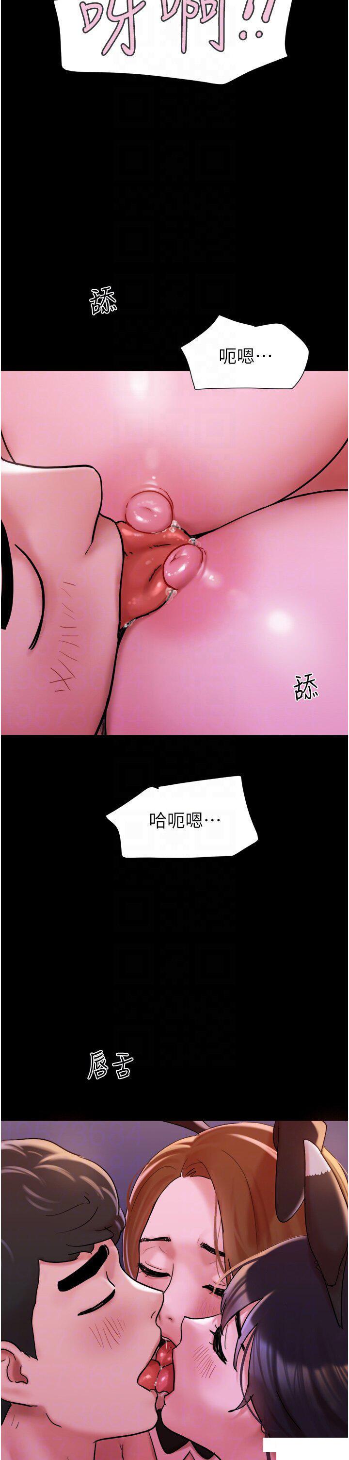 [Manhwa] My mutiny girlfriend Plot, mature woman wife#[49P]-14