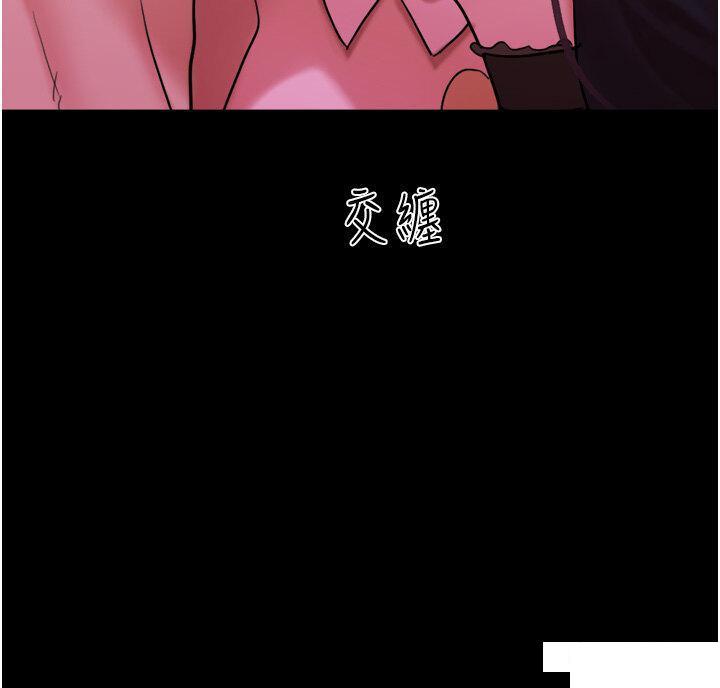 [Manhwa] My mutiny girlfriend Plot, mature woman wife#[49P]-15