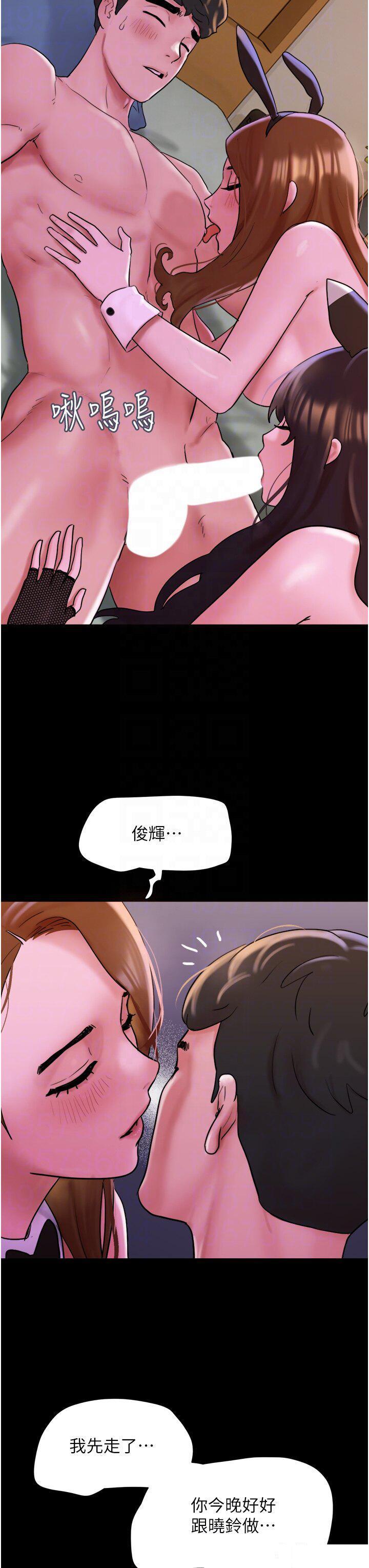 [Manhwa] My mutiny girlfriend Plot, mature woman wife#[49P]-18