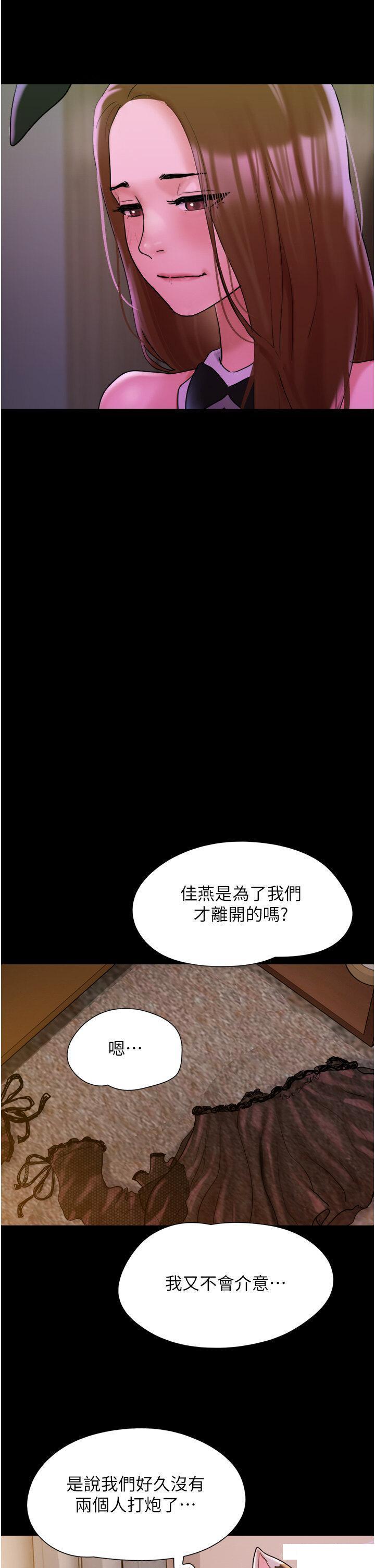 [Manhwa] My mutiny girlfriend Plot, mature woman wife#[49P]-21